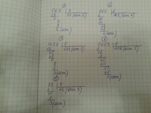 Вкаждой записи деления столбиком определить старший разряд неполного частного 569: 7,862: 6,1458: 5,