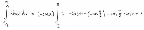 Вычислить интеграл в верху интеграла стоит пи а в низу под интегралом пи деленное на 2 потом идет si