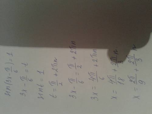 Решить уравнение : #1 sin (3x-п/6)-1=0 ; #2 cos (2п-х)-sin (3п/2+х)+1 #3 -2sin^ x-sinx cos^x=0 #4 si