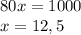 80x = 1000 \\ x = 12,5