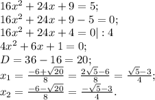 16x^2+24x+9=5;\\&#10;16x^2+24x+9-5=0;&#10;\\16x^2+24x+4=0 |:4&#10;\\4x^2+6x+1=0;&#10;\\D=36-16=20;&#10;\\x_1= \frac{-6+ \sqrt{20} }{8}= \frac{2 \sqrt{5}-6 }{8}= \frac{ \sqrt{5}-3}{4};&#10;\\x_2= \frac{-6- \sqrt{20}}{8}= \frac{- \sqrt{5}-3 }{4}.