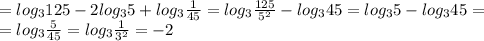 =log_3125-2log_35+log_3\frac{1}{45}=log_3\frac{125}{5^2}-log_345=log_35-log_345=\\=log_3\frac{5}{45}=log_3\frac{1}{3^2}=-2