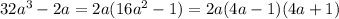 32a^3-2a=2a(16a^2-1)=2a(4a-1)(4a+1)