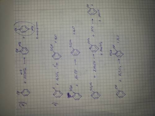 Напишите уравнения реакции, с которых можно осуществить цепочку превращений веществ. a) бензол - бро