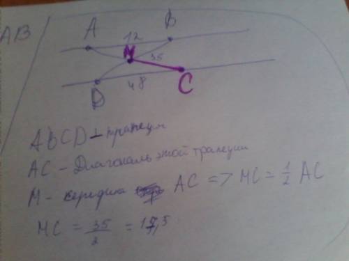 Отрезки ab и dc лежат на параллельных прямых, а отрезки ac и bd пересекаются в точке m. найдите mc,