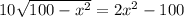 10 \sqrt{100- x^{2}}=2 x^{2} -100