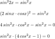 sin^22x=sin^2x\\\\(2\, sinx\cdot cosx)^2=sin^2x\\\\4\, sin^2x\cdot cos^2x-sin^2x=0\\\\sin^2x\cdot (4\, cos^2x-1)=0