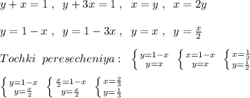 y+x=1\; ,\; \; y+3x=1\; ,\; \; x=y\; ,\; \; x=2y\\\\y=1-x\; ,\; \; y=1-3x\; ,\; \; y=x\; ,\; \; y=\frac{x}{2}\\\\Tochki\; \; peresecheniya:\; \; \left \{ {{y=1-x} \atop {y=x}} \right. \; \left \{ {{x=1-x} \atop {y=x}} \right. \; \left \{ {{x=\frac{1}{2}} \atop {y=\frac{1}{2}}} \right. \\\\\left \{ {{y=1-x} \atop {y=\frac{x}{2}}} \right.\; \left \{ {{\frac{x}{2}=1-x} \atop {y=\frac{x}{2}}} \right. \; \left \{ {{x=\frac{2}{3}} \atop {y=\frac{1}{3}}} \right.