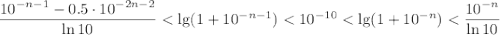 \dfrac{10^{-n-1}-0.5\cdot 10^{-2n-2}}{\ln10} < \lg (1+10^{-n-1}) < 10^{-10} < \lg (1+10^{-n}) < \dfrac{10^{-n}}{\ln 10}