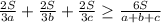 \frac{2S}{3a} + \frac{2S}{3b}+ \frac{2S}{3c} \geq \frac{6S}{a+b+c}