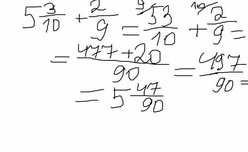 Уменьшите 5,3 на 2/9 1)5,1 2)1 4/9 3)5 47/90 4)5 7/90