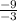 \frac{-9}{-3}