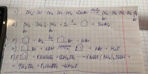 С​. особенно как реагирует пентадиен1,4 с бромной кислотой и пероксидом
