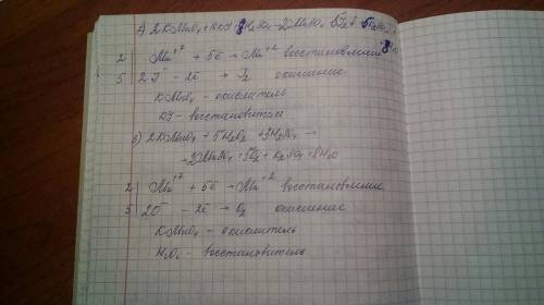 Решить овр( окислительно-восстановительные реакции): 1) kmno4+h2s+h2so4=> mnso4+s+k2so4+h2o; 2) k