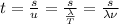 t= \frac{s}{u} = \frac{s}{ &#10;\frac{\lambda}{T} } = \frac{s}{\lambda \nu}