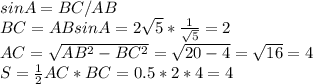 sinA=BC/AB \\ BC=ABsinA=2 \sqrt{5} * \frac{1}{ \sqrt{5} } =2 \\ AC= \sqrt{ AB^{2}- BC^{2} }= \sqrt{20-4}= \sqrt{16}=4 \\ S= \frac{1}{2}AC*BC=0.5*2*4=4