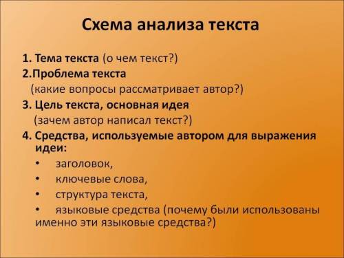 Напишите ответ через день у меня сессия 60б