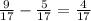 \frac{9}{17} - \frac{5}{17} = \frac{4}{17}