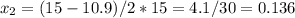 x_{2}=(15-10.9)/2*15=4.1/30=0.136