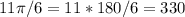 11 \pi /6 =11*180/6=330