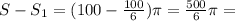 S - S_1 = (100 - \frac{100}{6}) \pi = \frac{500}{6} \pi =