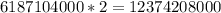 6187104000*2=12374208000