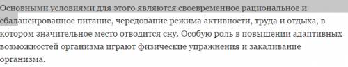 Напишите основные демографические проблемы мира , их причины и их решения ?