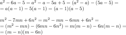 a^2-6a-5=a^2-a-5a+5=(a^2-a)-(5a-5)=\\=a(a-1)-5(a-1)=(a-1)(a-5)\\\\m^2-7mn+6n^2=m^2-mn-6mn+6n^2=\\=(m^2-mn)-(6mn-6n^2)=m(m-n)-6n(m-n)=\\=(m-n)(m-6n)