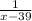 \frac1{x-39}