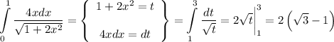 \displaystyle \int\limits^1_0\frac{4xdx}{\sqrt{1+2x^2}}=\left\{\begin{array}{ccc}1+2x^2=t\\ \\ 4xdx=dt\end{array}\right\}=\int\limits^3_1\frac{dt}{\sqrt{t}}=2\sqrt{t}\bigg|^3_1=2\left(\sqrt{3}-1\right)