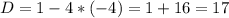 D=1-4*(-4)=1+16=17