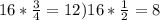 16* \frac{3}{4} = 12&#10;Б) 16* \frac{1}{2} = 8