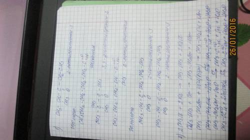 1. напишите структурные формулы 3 изомеров (разного вида, если это возможно) и 2 гомологов для 2-мет