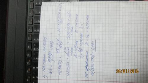 1. напишите структурные формулы 3 изомеров (разного вида, если это возможно) и 2 гомологов для 2-мет