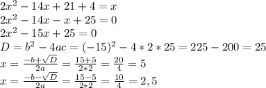 2x^{2}-14x+21+4=x\\2x^{2}-14x-x+25=0\\2x^{2}-15x+25=0\\D=b^{2}-4ac=(-15)^{2}-4*2*25=225-200=25\\x=\frac{-b+\sqrt{D}}{2a}=\frac{15+5}{2*2}=\frac{20}{4}=5\\x=\frac{-b-\sqrt{D}}{2a}=\frac{15-5}{2*2}=\frac{10}{4}=2,5