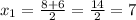 x_{1}= \frac{8+6}{2} = \frac{14}{2} =7