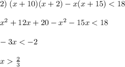 2)\; (x+10)(x+2)-x(x+15)