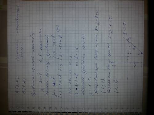 Записать общее уравнение прямой, проходящей через 2 точки: а (3; -4) и в (5; -2). найти нормальный и