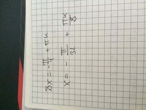 Решите уравнение f ׳(х) = 0, где f(x) = cos8x – sin8x – 1