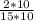 \frac{2*10}{15*10}