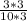 \frac{3*3}{10*3}