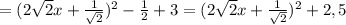 =(2\sqrt{2}x+\frac{1}{\sqrt{2}})^2-\frac{1}{2}+3=(2\sqrt{2}x+\frac{1}{\sqrt{2}})^2+2,5