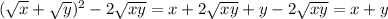 ( \sqrt{x} + \sqrt{y})^{2}-2 \sqrt{xy} =x+2 \sqrt{xy}+y-2 \sqrt{xy}=x+y