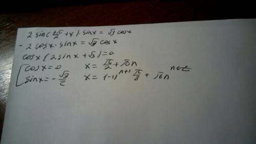 2sin(7п\2+x)*sinx=корень3*cosx решите 10 класс