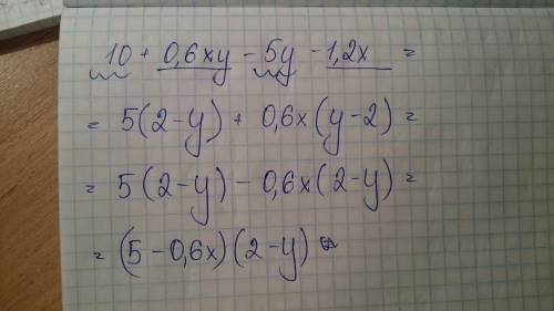 Розкладіть на множники10+0,6xy-5y-1,2x