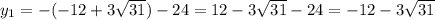 y_1=-(-12+3\sqrt{31})-24=12-3\sqrt{31}-24=-12-3\sqrt{31}