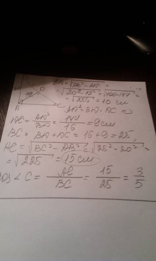 Впрямоугольном треугольнике авс угол а=90 градусам,ав=20 см; высота ад равна 12 см. найдите ас и cos