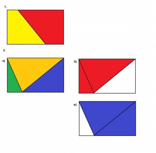 Начерти 2 четырехугольника! в одном четырехугольнике начерти 1 отрезок так чтобы получилось 3 четыре