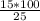 \frac{15*100}{25}