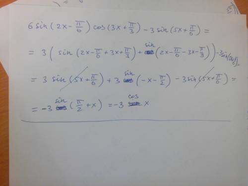 6sin(2x-pi/6)cos(3x+pi/3) - 3sim(5x+pi/6) объясните )